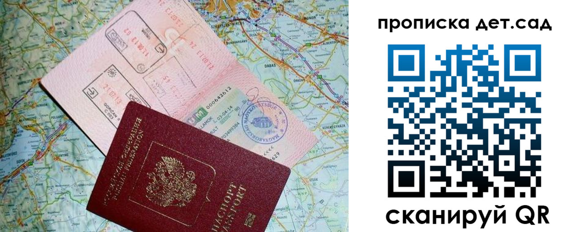 прописка законно в Среднеуральске