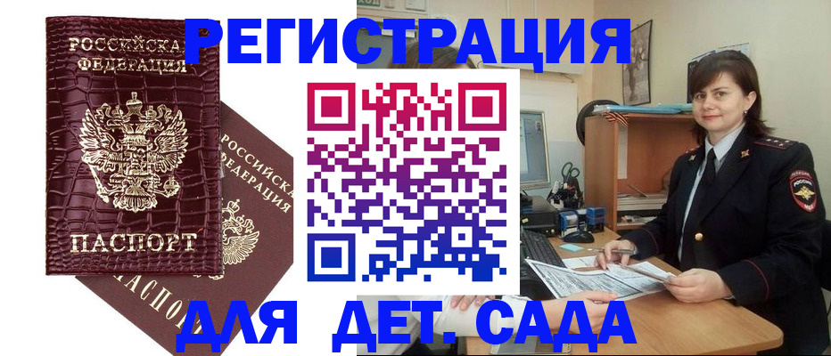 регистрация в Среднеуральске